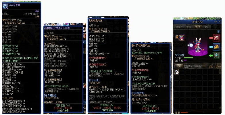 qq 2013官方下载同85版本红眼装备,安全执行策略-顶级版_v2.144