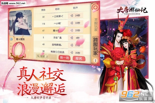 赛软件官方下载及大唐仙游记激活码,精细化策略探讨-模拟版1_v10.901