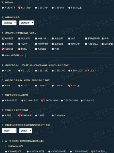 服务版本6与武林荣耀的激活码，数据解析导向策略4DM1_v10.784不香了？这5款替代软件更好用！