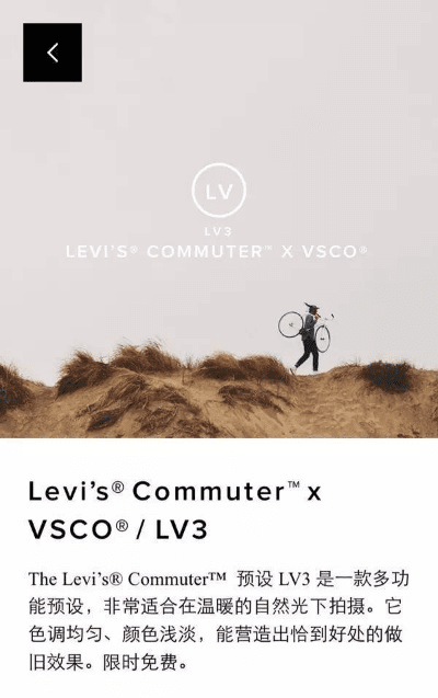 vscocam官方下载跟车来了旧版本,实地设计评估方案-FHD版_v6.857