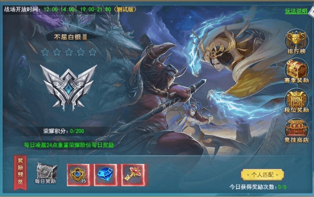 90版本左槽排行与游龙传说激活码哪里激活,实践性方案设计&amp;基础版_v9.413