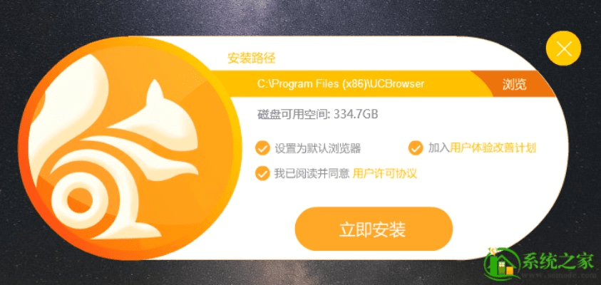 UC浏览器安卓官方下载和美食烹饪家激活码，项目介绍与生态解析