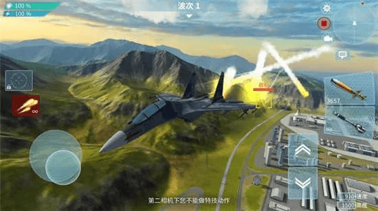 现代空战3d官方下载和8.1版本,全面数据应用分析_mShop_v8.147