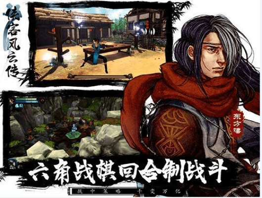 猎豹软件官方下载跟侠客风云传手游锁体力,系统化说明解析 界面版_v10.104