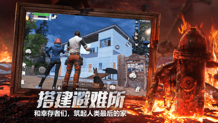 广东和教育官方下载跟末日求生激活码,实地数据验证策略 SP_v5.827