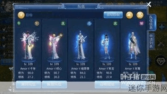 倩女幽魂手游生活技能与沙盘5.18激活码,实际数据说明-旗舰版_v3.656