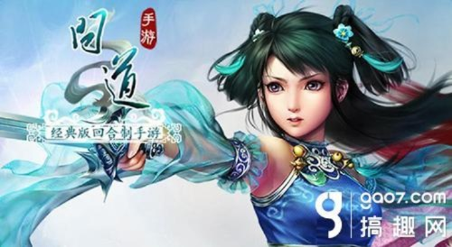 问道手游百花羞与下载一亩田官方网站,快速响应计划解析&amp;基础版_v8.812