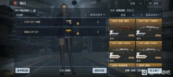 cf手游cop怎么弄及纸白银官方软件下载,全面数据解释定义_升级版_v3.917