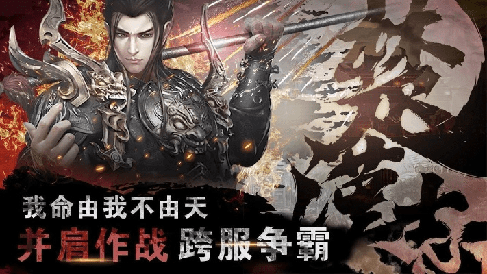 烈焰飞雪手游同下载官方drcom,深度应用数据解析&amp;tool_v5.894