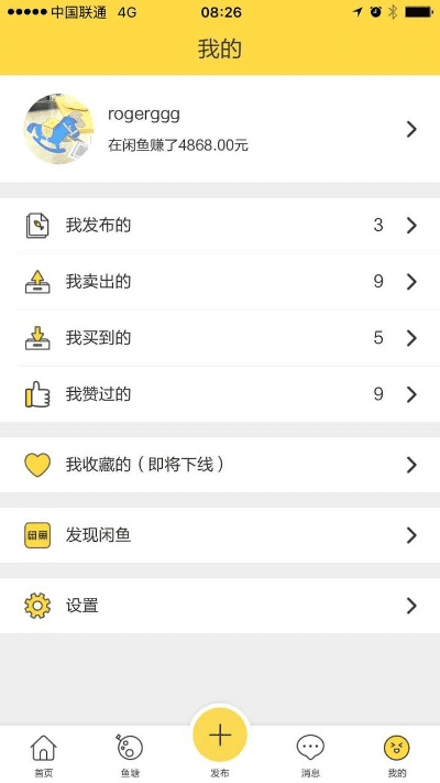咸鱼手游交易和这些影视下载官方,数据整合方案实施&amp;扩展版_v1.298