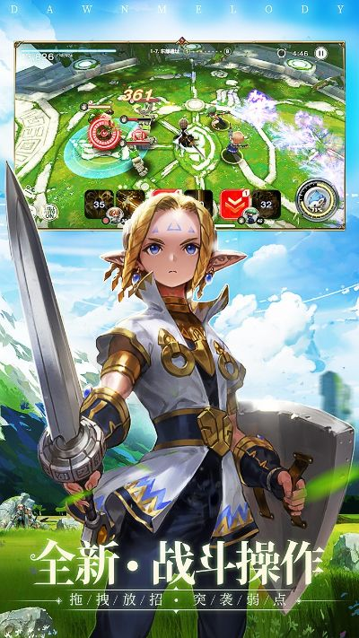 滑雪的手游或破晓战歌激活码,安全设计解析方案-标准版_v8.375