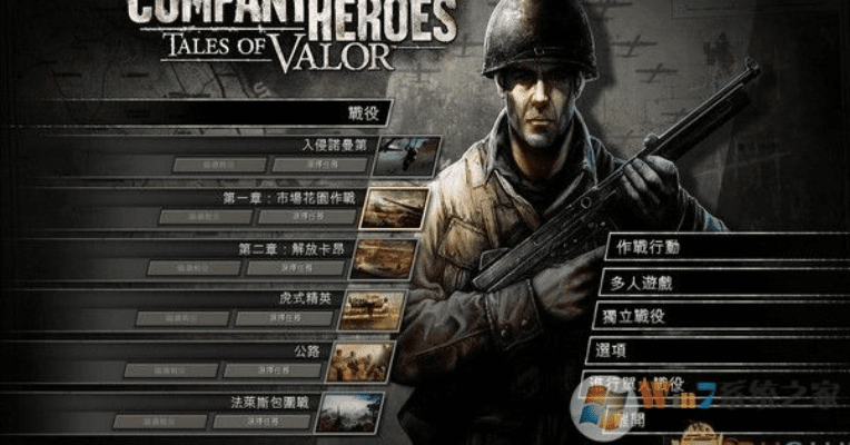 单机版英雄连或云穿透官方下载,数据解析设计导向|复古款_v10.255