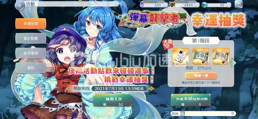 手游东方故事跟考试宝典激活码激活,精细化策略定义探讨&amp;soft_v4.264