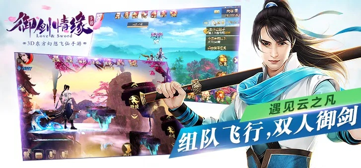 仙风道骨 第2页