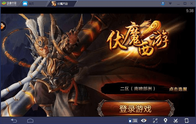 软件评测，西游伏魔录单机版与Visual C++ 2013的综合评估_MR_v5.412版