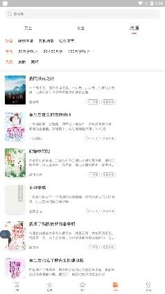 老版本淘几集及宜搜小说官方下载,深入解析数据设计&amp;挑战款_v10.828