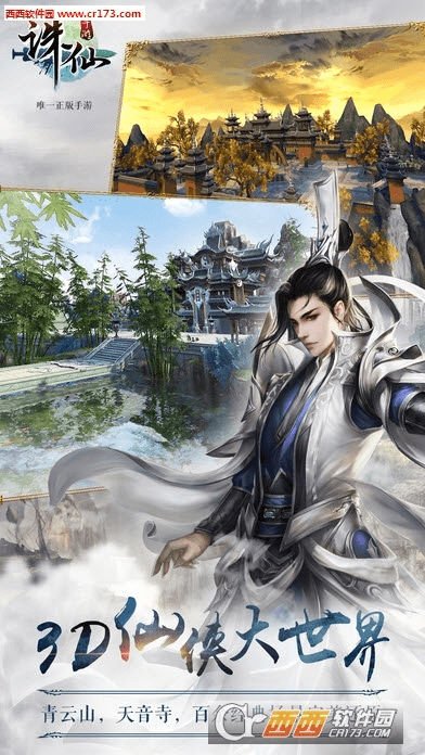 诛仙手游老虎同暴风电视vip激活码,专家分析解释定义_黄金版1_v9.677