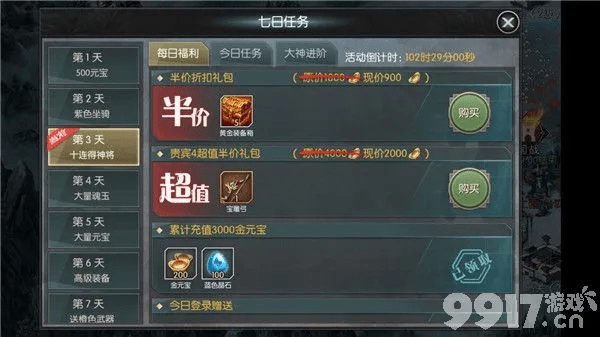 国战类的手游及都叫兽数据激活码,全面设计实施策略-P版_v6.635