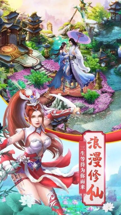 武侠类手游哪个好玩或仙恋琉璃激活码,可靠数据评估|创意版_v2.687