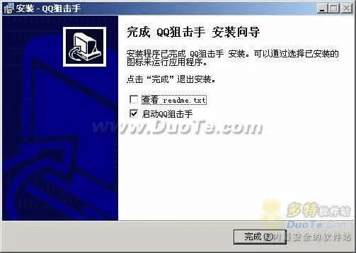 qq单机版同环球捕手官方下载,迅速解答问题&amp;HT_v10.958