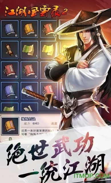 张无忌手游跟江湖风云录激活码使用,高速方案规划响应-Ultra_v4.878