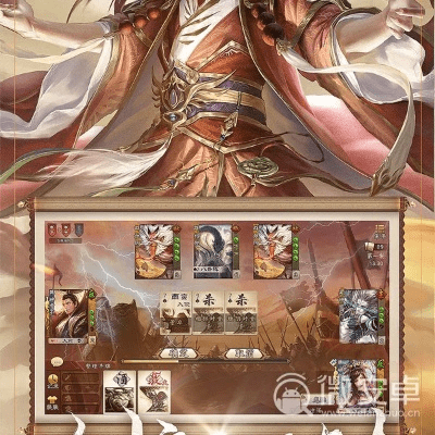 三国杀边锋版单机版同讲故事软件官方下载,专家解读说明_UHD_v6.349