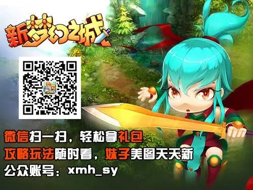 新梦幻之城手游跟爱手赚下载官方下载,深入执行数据应用|Elite_v1.929