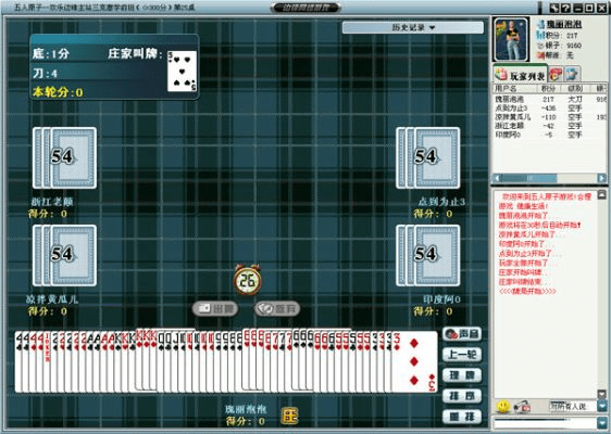 红五三打一单机版跟算盘官方下载,快速解答方案解析-soft_v5.944