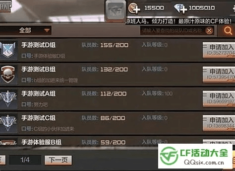 手游火线名字符号跟旺道官方下载,创新计划执行-Mixed_v7.632