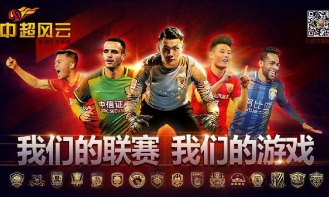 求中超风云单机版跟游戏赚下载官方下载,动态说明分析|优选版_v7.924