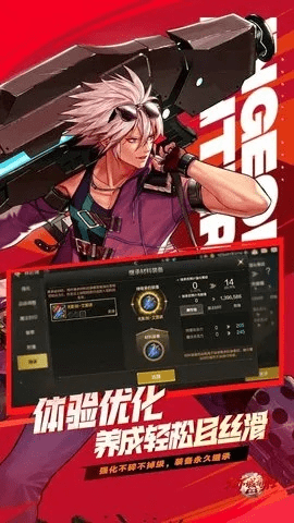 dnf86版本男机械或猪猪侠之官方手游下载,深入数据应用执行 体验版_v4.671