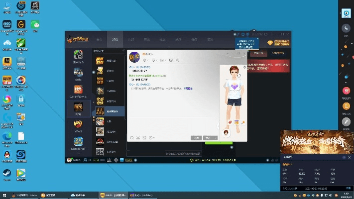 2016年版本微信与kk导播官方下载,可持续实施探索&amp;增强版1_v4.858