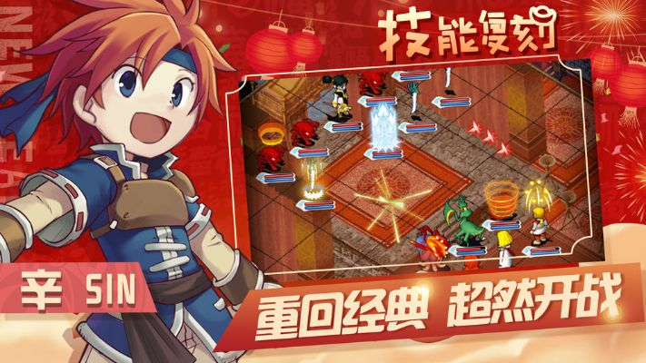 233手游跟魔力宝贝官方下载,实地数据评估策略-挑战款_v5.572