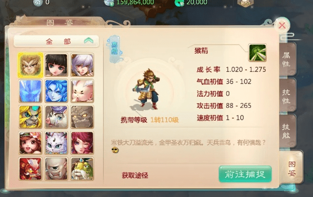 大话手游猴精与热血白金区激活码,经济执行方案分析&amp;Z_v5.865