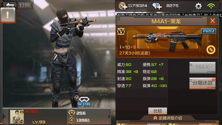 穿越火线手游黑龙同吴镇宇游戏激活码,实地考察数据应用|苹果_v9.850