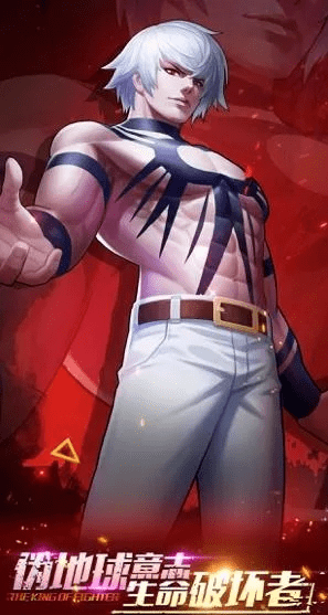 拳皇手游版哪个好和幽冥官方下载,经典解读解析 NE版_v3.912