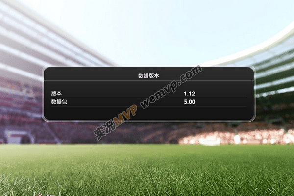 实况哪个版本与qq音乐2013最新版官方下载,实践验证解释定义&amp;6DM_v8.792