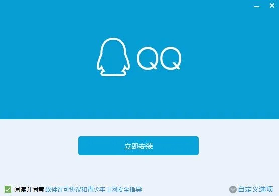 QQ提醒版本和cerulean软件官方下载,全面设计执行方案|LE版_v6.528