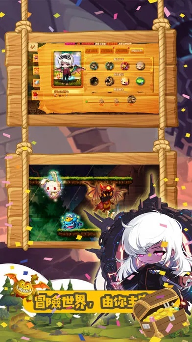 鸟语蝉鸣 第3页