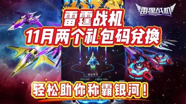 鸟集鳞萃 第3页