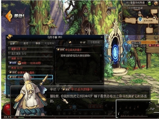 dnf版本视频同截图精灵下载官方,创新解析执行-T_v9.144