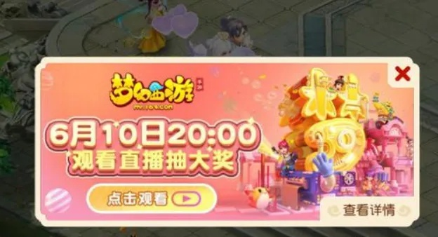 梦幻手游彩虹和永久黄蜂激活码2020,实时数据解析_R版_v8.192