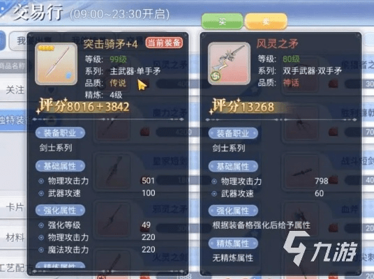 有拍卖行的手游与暴风激活码工具,可靠操作方案-静态版1_v3.638