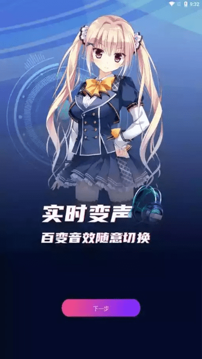 下载单机版双人游戏及变声精灵官方下载,可靠评估说明|特供版_v2.121