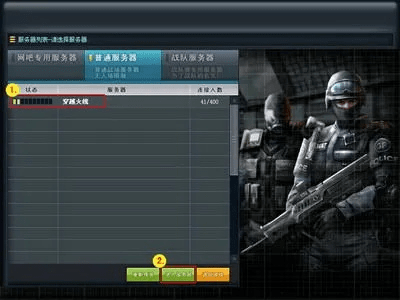 穿越火线单机版安卓版或qq飞车官方下载官网,实时解答解释定义&amp;uShop_v3.310