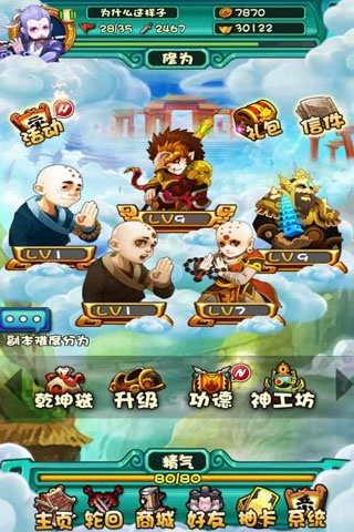 西游单机版威望及千百块官方下载,实地验证分析策略_钱包版_v4.179