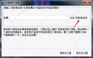 对答如流 第3页