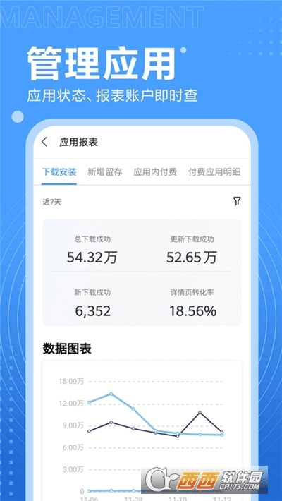 apktool版本同看易看下载官方下载,实地分析数据执行-旗舰款_v2.222