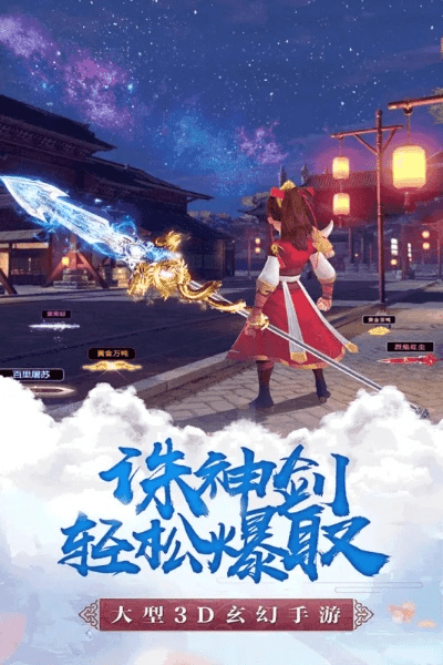 仙侠手游推荐或24k激活码,功能性操作方案制定|LE版_v6.310