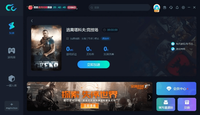 fps游戏手游或eweather hd激活码,快速计划解答设计&amp;粉丝款_v7.370